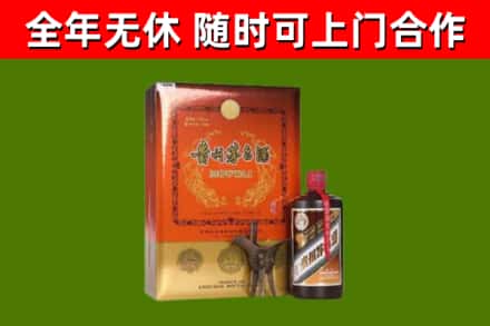 白山烟酒回收汉帝茅台.jpg