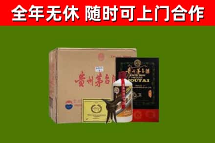 白山烟酒回收汉帝茅台酒.jpg