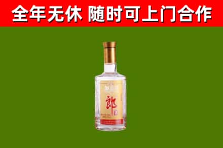 白山烟酒回收光瓶郎酒.jpg